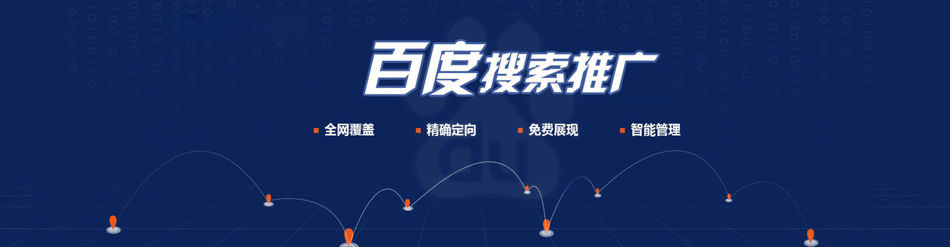 二道信息流大师