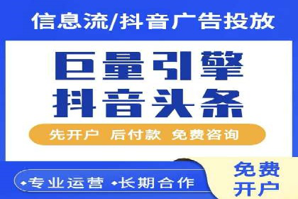 实战经验：百度SEM优化案例教你如何打造爆款广告